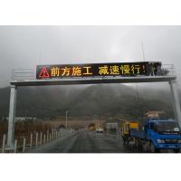 Buy cheap High Refresh Rate Dynamic Message Signs Directly Installed In Outdoor 320mm X160mm product