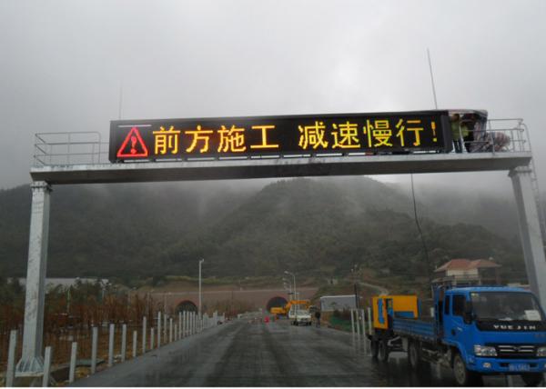 Buy cheap High Refresh Rate Dynamic Message Signs Directly Installed In Outdoor 320mm X160mm from wholesalers