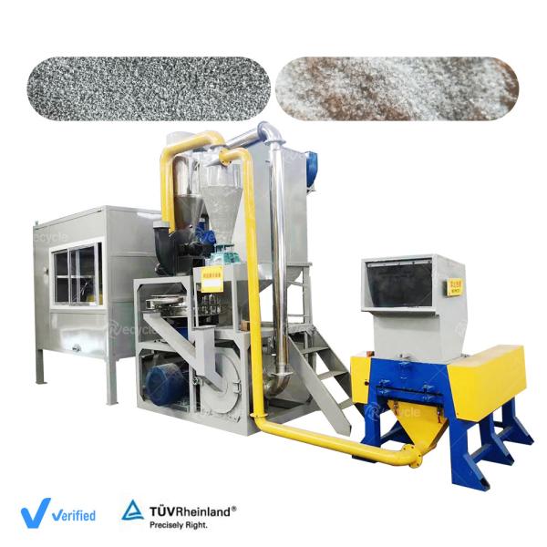 Buy cheap Eco Friendly Aluminium Plastic Separator Machine Blister Waste Treatment Machinery from wholesalers