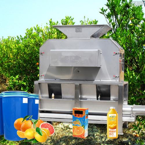 Buy cheap Food Industry NFC Citrus Processing Line 220v Water Saving Long Service Life from wholesalers