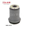 Buy cheap 48061-20711 from wholesalers
