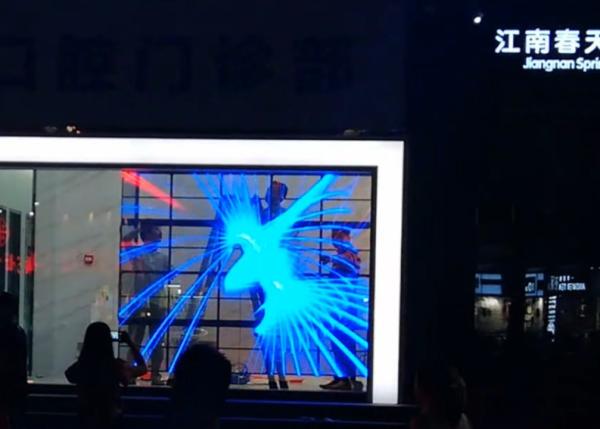 Buy cheap AC85V Transparent LED Smart Screen Advertising Led Glass Display from wholesalers