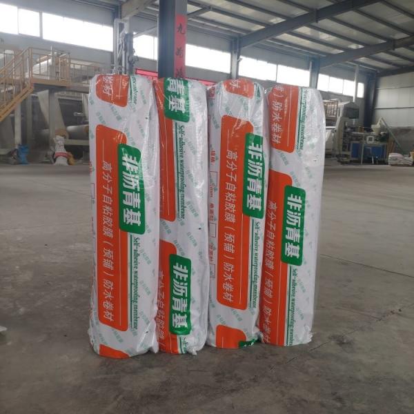 Buy cheap 90℃ HR Hdpe Waterproofing Membrane 1.2mm Non Recycled Heat Welding Installation Method from wholesalers