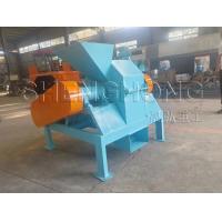 Buy cheap Crushing Machine For Feeding Compost Fertilizer Crusher Fertilizer Crushing Mill product