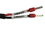24V Power Supply Harness For Power Management Board Wiring Harness