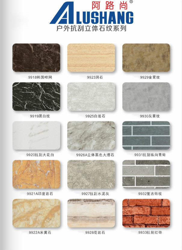 Fireproof A2 Aluminum Honeycomb Core Panel High strength, corrosion resistance good wind resistance