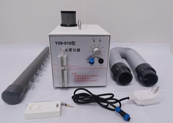 Buy cheap Chemical Treatment Equipment Workshop Cleanroom Fogger Y09-010 from wholesalers