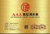 Guangzhou Junyuan Trading Co., Ltd. Certifications