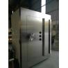 Buy cheap 15Minutes Anti Burglary 70mm Gun Safe Rooms For Center Bank from wholesalers