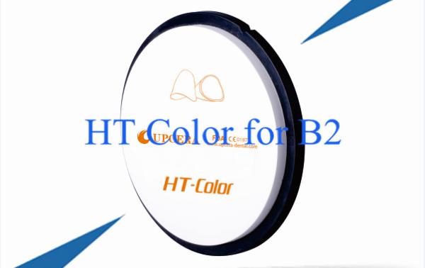Buy cheap Colored Dental Zirconia Blank Compatible Milling Zirconium with B2 from wholesalers