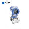 Buy cheap 24VDC NY3051-1 Differential Pressure Transmitter For Liquid Gas And Steam from wholesalers