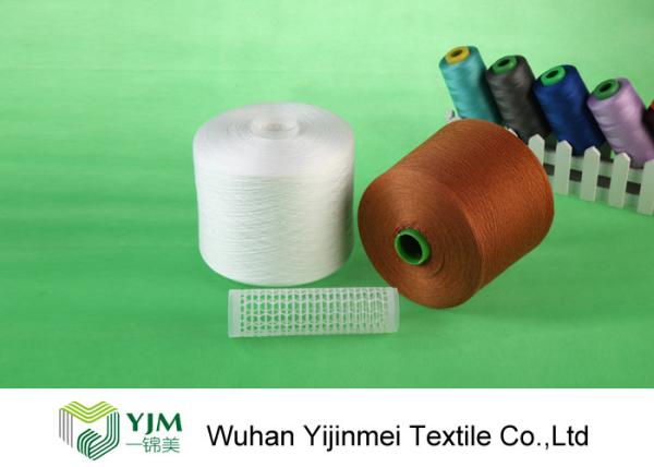 Buy cheap 100% Polyester TFO Yarn Two For One Twisting Yarn Raw White / Customized Color from wholesalers