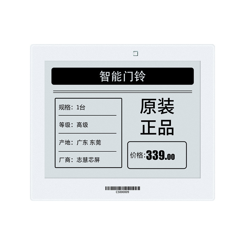 5.83 Inch 648*480 Dot Matrix Colour Eink Display SPI interface
