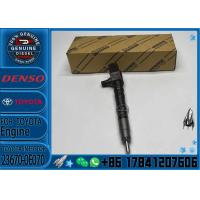 Buy cheap Common Rail Fuel Injector 23670-0E070 23670-08040 23670-0E060 23670-35010 23670 product