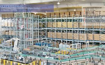 Nanjing Huade Storage Equipment Manufacturing Co.,Ltd