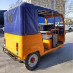 HH-ZKSL electric tricycle
