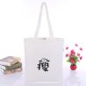 Buy cheap Draw String Reusable Cotton Canvas Tote Bag For Women Shopping from wholesalers
