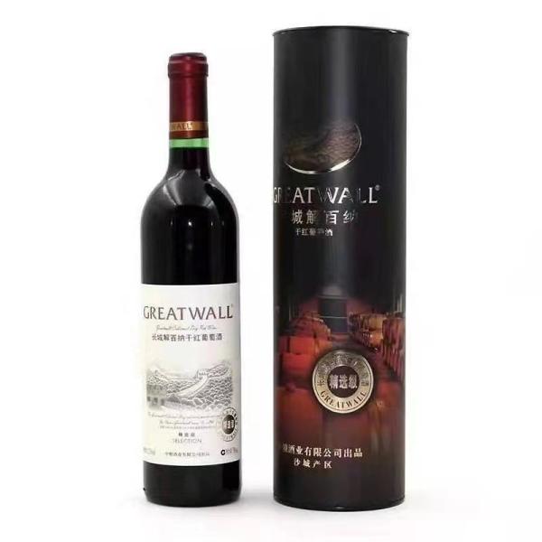 Buy cheap Red Wine 100% Recycled Cardboard Tube Packaging With Lid Custom Design Logo from wholesalers