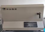Buy cheap 220V Microwave Ashing Furnace Ash Content Determination Or Biomass Testing from wholesalers