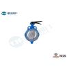 Buy cheap ASME Wafer Butterfly Valve , Full PTFE High Performance Butterfly Valves from wholesalers