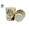 Buy cheap Water / Tea Take Out Double Wall Paper Cup Disposable Custom Made Printed from wholesalers