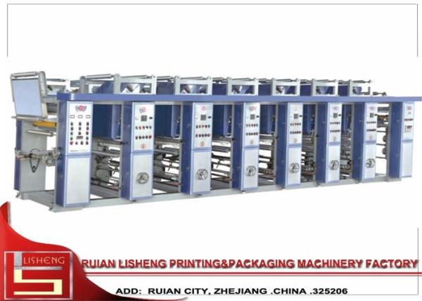 Buy cheap 4 - 12 Mult Color Computerized Gravure Printing Machine , multifunction from wholesalers