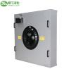 Buy cheap YANING FFU Fan Filter Unit The HEPA Filter System Ceiling Of Cleanroom from wholesalers