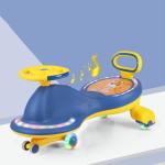 Children Park Driving Twist Ride On Car Toy Battery Powered Kids Magic Swing