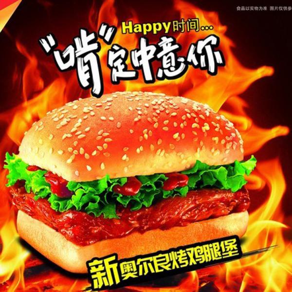 Buy cheap PLASTIC LENTICULAR KFC custom lenticular advertising flip changing plastic picture 3d lenticular printing services from wholesalers