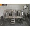 Buy cheap Professional Commercial Beer Brewing Equipment / Wine Making Equipment from wholesalers