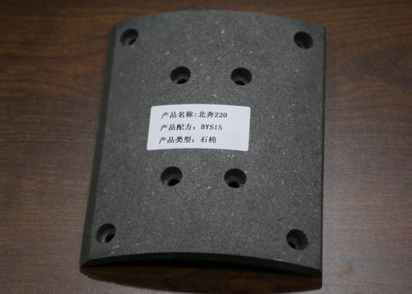 Buy cheap 100% Benching Test Vehicle Brake Linings Emark Quality Standard from wholesalers
