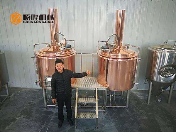 Buy cheap Durable 2 Vessel Brewing System 5HL Red Copper Brewhouse For Brew Pub from wholesalers