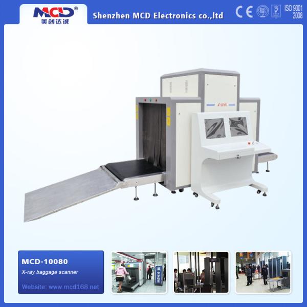 Buy cheap Conveyor Belt Airport Security Detector from wholesalers