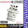 Buy cheap Fuel Injection Pump 16030-51013 104206-3002 For D905 D1005 D1105 from wholesalers