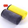 Buy cheap 30*30cm Microfiber Car Cleaning Towels Say Goodbye to Expensive Cleaning Products from wholesalers