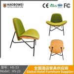 Nordic Balcony Lounge Chair Simple Modern Bedroom Study Single Sofa Lunch Lounge