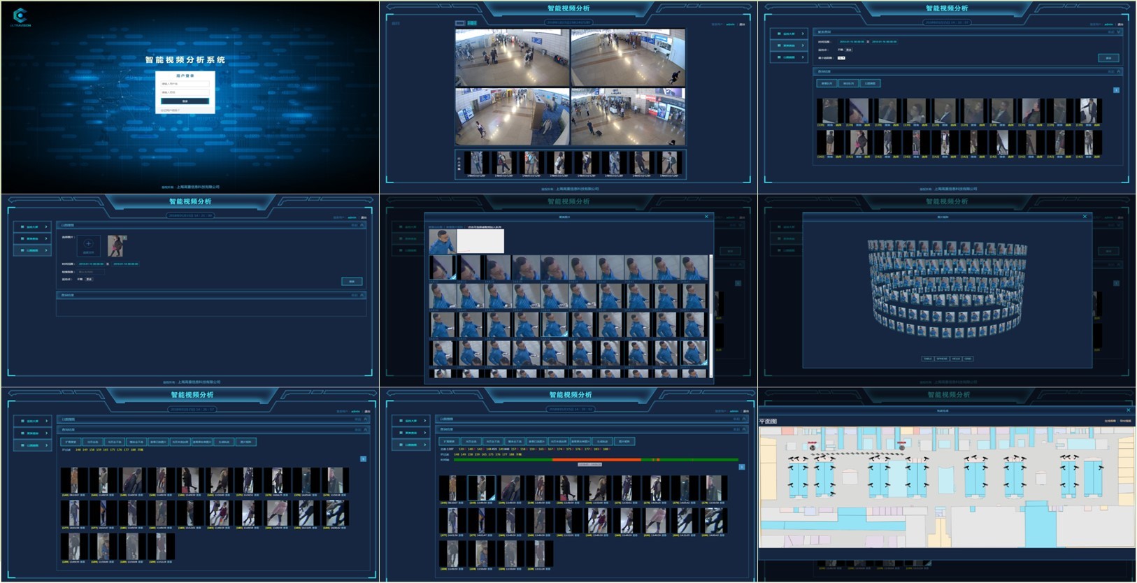China Public Safety Big Data Artificial Intelligence Product High Definition Networking Video Surveillance Systems on sale China Public Safety Big Data Artificial Intelligence Product High Definition Networking Video Surveillance Systems on sale