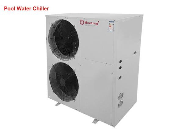 Buy cheap China manufacturing MDY60D 6HP swimming pool air cooled water chiller from wholesalers