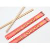 Buy cheap Automatic Chopstick Packing Machine High Speed from wholesalers