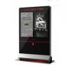 Buy cheap 47inch Double Sided LCD Advertising Display 450 cd/m2 Perfect Way To Maximize Your Advertising Space from wholesalers