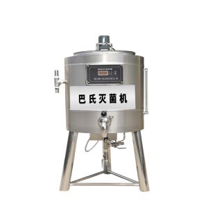 Buy cheap Chemise Cole Pasteur (With Heat Exchanger) Pasteurizer Ice from wholesalers