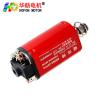 Buy cheap Hofon HF480WA-26TPA Short shaft High Torque 11.1V 25000RPM DC Carbon brush Motor for AEG Gel Blaster Ver.3 Gearbox from wholesalers