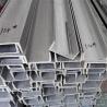Buy cheap Grade 2205 2507 SS U Channel For Glass Stainless Steel U Profile SGS from wholesalers