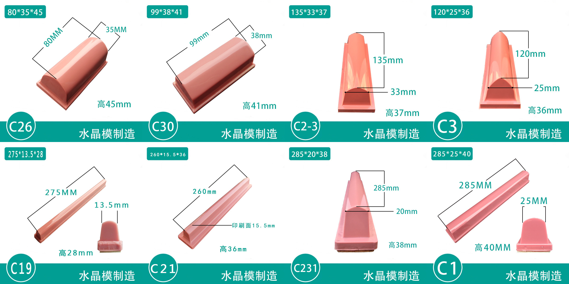 Customizable Silicone Pad Printing Pads High Tear And Abrasion Resistance