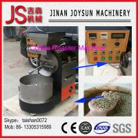 Buy cheap Adjustable electric commercial high grade coffee roasting machine product