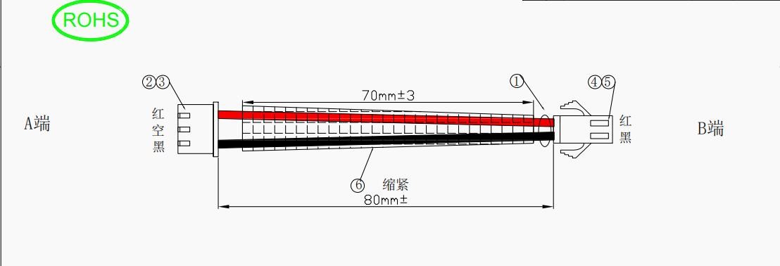 Battery Terminal Connector Wire Harness XH2.54 3P - SM2.5 2P