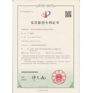 Guangzhou Kai Yuan Water Treatment Equipment Co., Ltd. Certifications