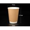 Buy cheap 16oz Disposable Paper Coffee Cups Recyclable Custom Coffee Paper Cups Bulk from wholesalers