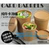 Buy cheap Disposable Hot Soup Bowls, Kraft Paper Soup Cup, 16oz Custom Logo Printed Disposable Kraft Paper Soup Cup from wholesalers