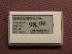 Shop wireless lcd epaper label tag for display price